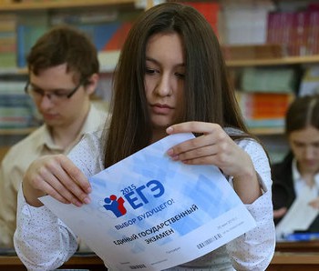 Требования к сочинению на ЕГЭ по русскому языку в 2021 году - fgospostavki.ru - Шуя