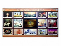 Интерактивный электрифицированный стенд "Живопись и графика" - fgospostavki.ru - Шуя