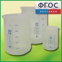 Набор стаканов (полипропиленовых) - fgospostavki.ru - Шуя