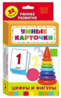 Карточки Домана "Цифры и фигуры" - fgospostavki.ru - Шуя