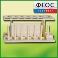 Штатив пластмассовый для пробирок - fgospostavki.ru - Шуя