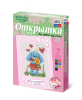 Комплект "Открытка для вышивания бисером" - fgospostavki.ru - Шуя