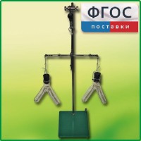 Прибор для демонстрации закона сохранения массы веществ - fgospostavki.ru - Шуя