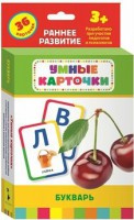 Карточки Домана "Букварь" - fgospostavki.ru - Шуя