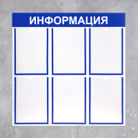 Информационный стенд - fgospostavki.ru - Шуя