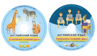 Английский язык. Освоение клавиатуры - fgospostavki.ru - Шуя
