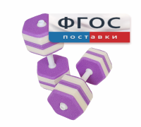 Аквагантели шестигранные - fgospostavki.ru - Шуя