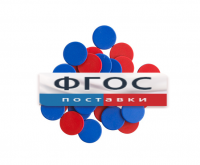 Фишки счетные 2х цветные. Красный/Синий, 25 мм., 200 шт. - fgospostavki.ru - Шуя