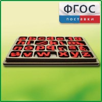 Дидактический набор "Изучаем английский язык (алфавит)" - fgospostavki.ru - Шуя