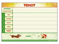 Магнитно-маркерный стенд по обучению грамоте "Текст" с набором магнитных карточек + методические рекомендации - fgospostavki.ru - Шуя