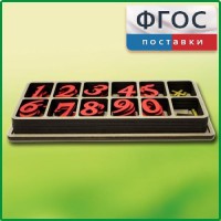 Набор «Математическая копилка» - fgospostavki.ru - Шуя