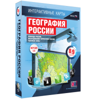 Интерактивные карты. География России. 8–9 классы. Природа России. Исследования территории России. Часовые пояса. - fgospostavki.ru - Шуя