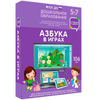 Интерактивное развивающее пособие "Азбука в играх" - fgospostavki.ru - Шуя