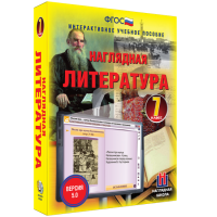 Наглядная литература. 7 класс - fgospostavki.ru - Шуя