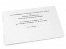 Пособие для слабовидящих - Альбом рельефно-прописных букв, цифр - fgospostavki.ru - Шуя