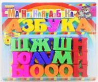 Развивающая игрушка «Магнитная азбука» - fgospostavki.ru - Шуя