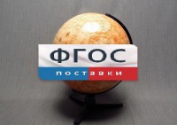 Глобус Марса - fgospostavki.ru - Шуя