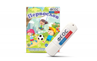Игры для активизации речи детей с ТНР "Первослов" на usb-носители - fgospostavki.ru - Шуя