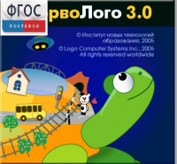 ПервоЛого 4.0. (Интегрированная творческая среда для начальной школы) - fgospostavki.ru - Шуя
