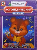 Игра "Логопедический тренажер" - fgospostavki.ru - Шуя