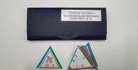 Математическая пирамида «Вычитание до 10» - fgospostavki.ru - Шуя