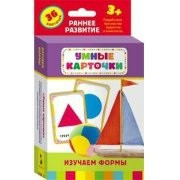 Карточки Домана "Изучаем формы" - fgospostavki.ru - Шуя