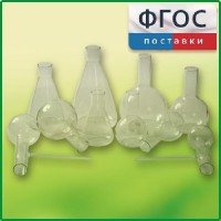 Комплект колб - fgospostavki.ru - Шуя