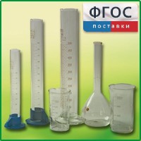 Комплект мерной посуды - fgospostavki.ru - Шуя