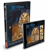 CD-ROM «История 5 класс» - fgospostavki.ru - Шуя