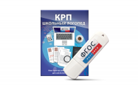 Конструктор рабочей программы для школьных логопедов "Школьный логопед" на USB-носителе - fgospostavki.ru - Шуя