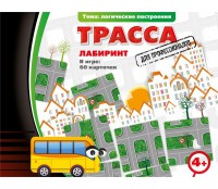 Трасса для профессионалов - fgospostavki.ru - Шуя