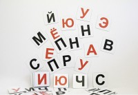 Набор магнитных карточек для составления слов (чёрные согласные) - fgospostavki.ru - Шуя