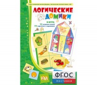 Логические домики - fgospostavki.ru - Шуя