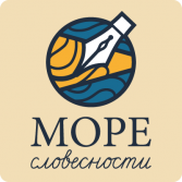 Методика профилактики и коррекции четырех видов дисграфии «Море Словесности» - fgospostavki.ru - Шуя