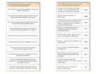 Комплект карточек (10) "Обучающий калейдоскоп. Глагол" - fgospostavki.ru - Шуя