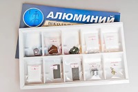 Коллекция "Алюминий" - fgospostavki.ru - Шуя