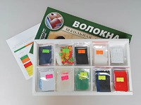 Коллекция "Волокна" (раздаточная) - fgospostavki.ru - Шуя