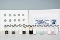 Коллекция "Каменный уголь и продукты его переработки" (демонстрационная) - fgospostavki.ru - Шуя