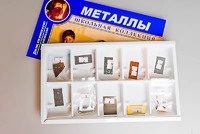Коллекция "Металлы" - fgospostavki.ru - Шуя
