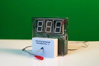 Датчик влажности воздуха с независимой индикацией (гигрометр демонстрационный) - fgospostavki.ru - Шуя