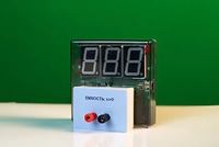 Датчик электрической емкости с независимой индикацией (демонстрационный) - fgospostavki.ru - Шуя