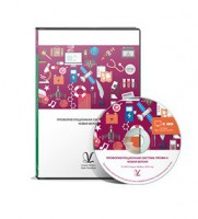 Профориентационная система Профи-2 (новая версия) локальная версия - fgospostavki.ru - Шуя