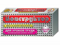 Конструктор металлический для уроков труда № 4 (63 элемента) - fgospostavki.ru - Шуя