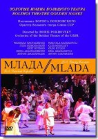DVD "Млада" (опера-балет, Большой театр) - fgospostavki.ru - Шуя
