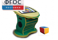 Интерактивный развивающий стол "Цветок" - fgospostavki.ru - Шуя