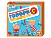 Лото логопедическое "Говори правильно С" - fgospostavki.ru - Шуя
