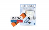 Речевое интерактивное экспресс-обследование "ЛогоБлиц" - fgospostavki.ru - Шуя