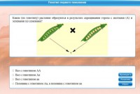 Интерактивные курсы. Биология 11 класс. Базовый. - fgospostavki.ru - Шуя