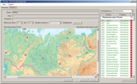 ОС3 Гео IQ 2.0 - fgospostavki.ru - Шуя