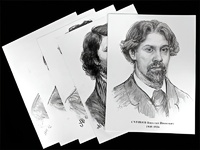 Портреты художников (22 шт, ф А3 ) - fgospostavki.ru - Шуя
